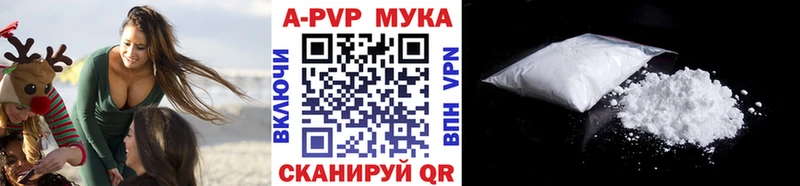 A-PVP крисы CK  Агидель 