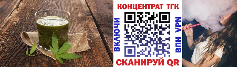 Еда ТГК марихуана  ссылка на мегу как зайти  Агидель  купить наркотики сайты 