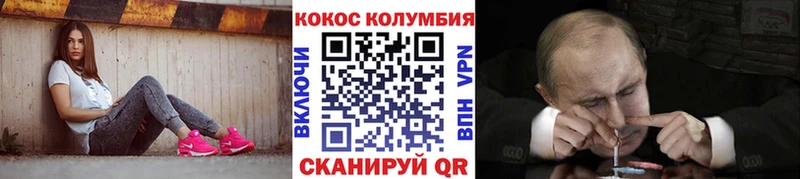 Cocaine Эквадор  MEGA онион  Агидель 