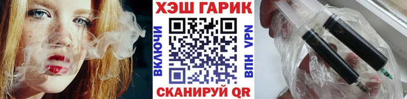 гидра   Агидель  ГАШИШ Cannabis  наркошоп 
