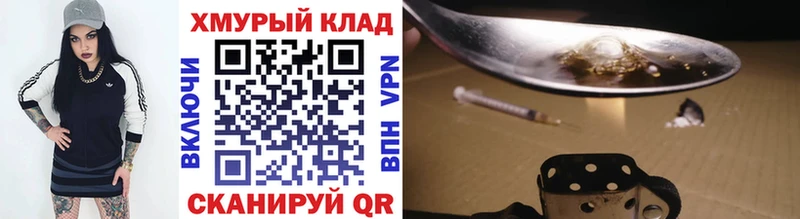купить наркотики сайты  Агидель  Героин белый 