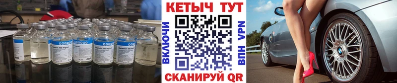 Кетамин ketamine  Агидель 