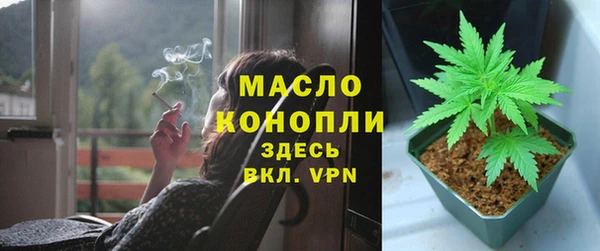 каннабис Абдулино