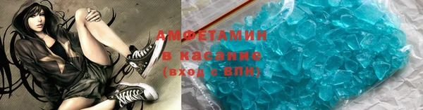 марки lsd Абинск