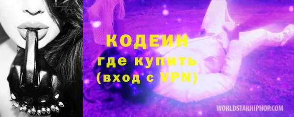 COCAINE Абаза