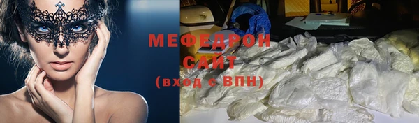 COCAINE Абаза