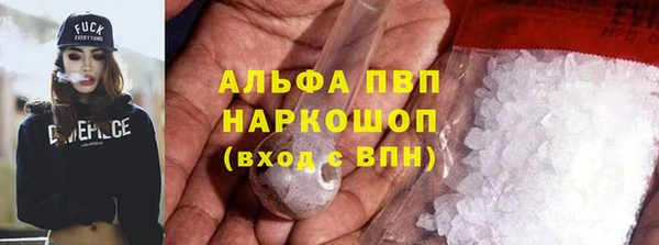 марки lsd Абинск