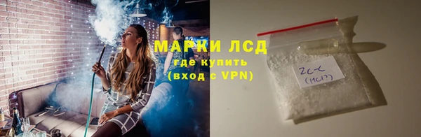 марки lsd Абинск