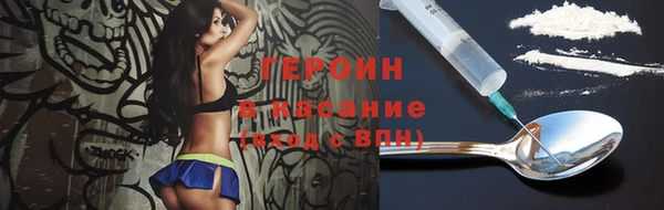 марки lsd Абинск