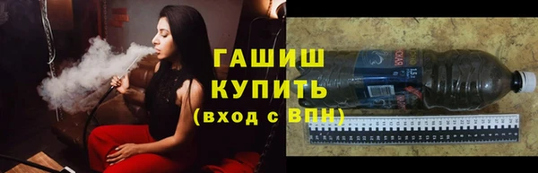 каннабис Абдулино