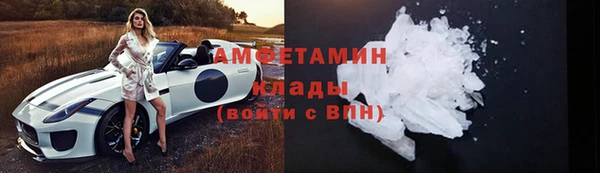 COCAINE Абаза