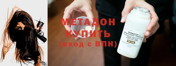 каннабис Абдулино