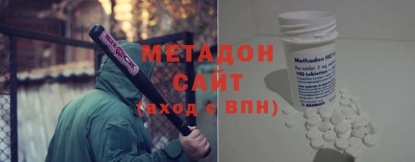 COCAINE Абаза