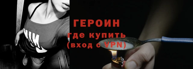 COCAINE Абаза