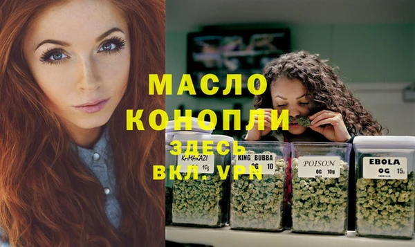COCAINE Абаза