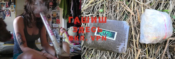 марки lsd Абинск