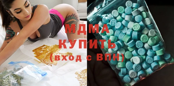 каннабис Абдулино