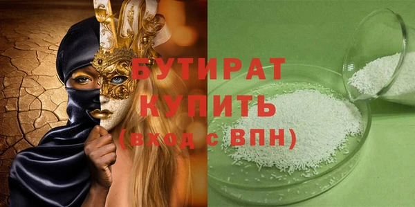 COCAINE Абаза