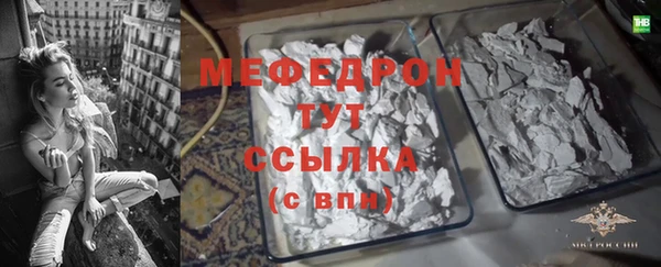 COCAINE Абаза