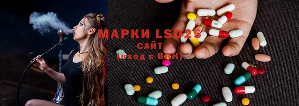 COCAINE Абаза