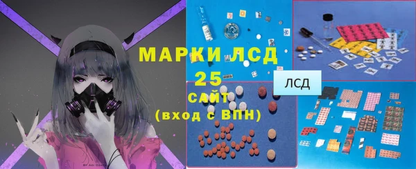 марки lsd Абинск