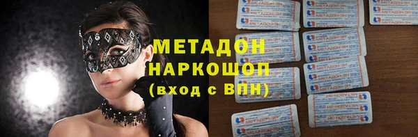 COCAINE Абаза