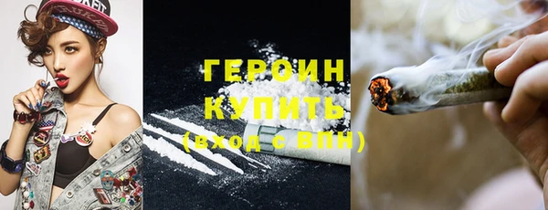 COCAINE Абаза