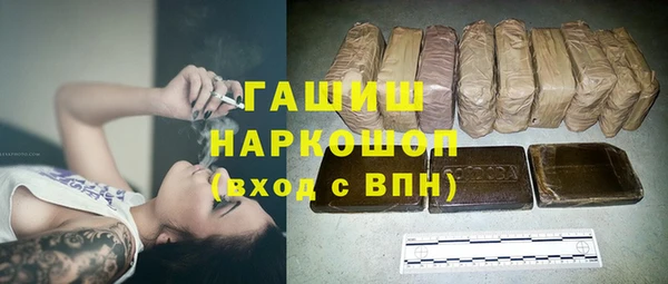 марки lsd Абинск