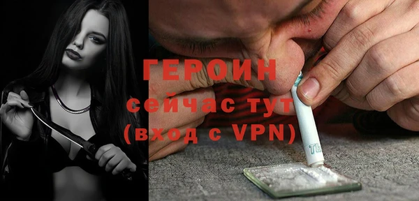 COCAINE Абаза