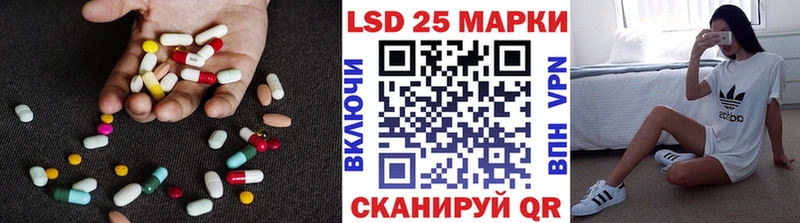 LSD-25 экстази кислота  дарк нет официальный сайт  Агидель 