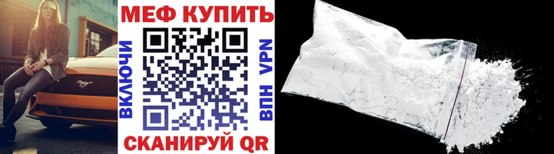 магазин  наркотиков  Агидель  Мефедрон мяу мяу 