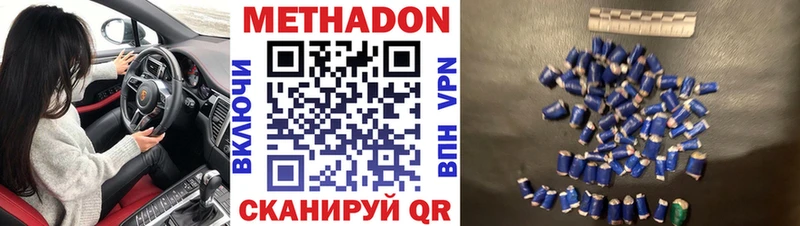 МЕТАДОН белоснежный  Агидель 
