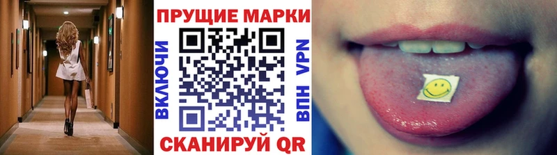 Марки NBOMe 1,5мг  где купить наркоту  Агидель 