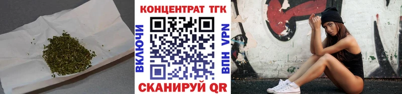 darknet состав Агидель ТГК вейп