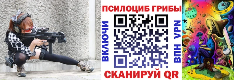 Галлюциногенные грибы ЛСД  Агидель 