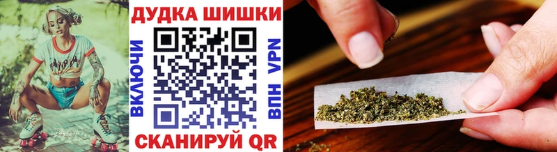 Бошки Шишки Bruce Banner  Агидель 